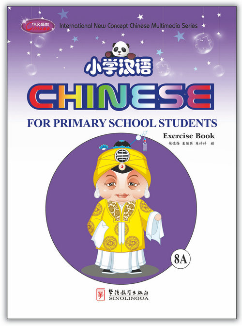 产品展示图